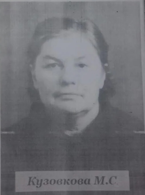 Кузовкова.jpg Кузовкова.jpg